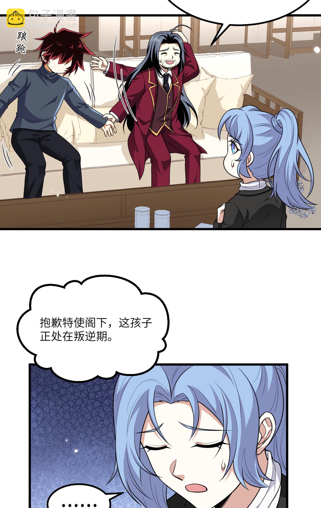 第74话 复仇之战(1/2)-第77话