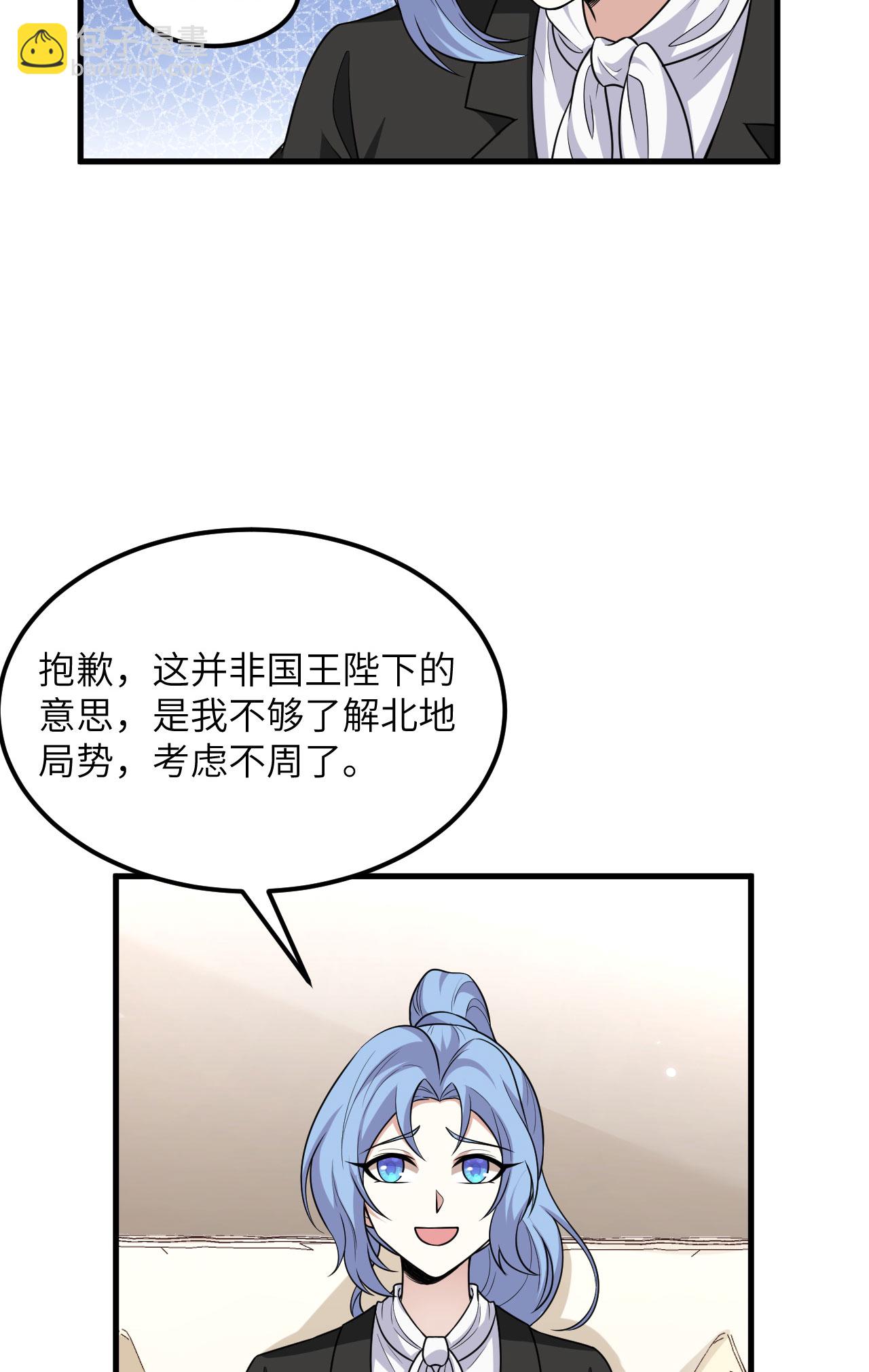 第74话 复仇之战(1/2)-第77话