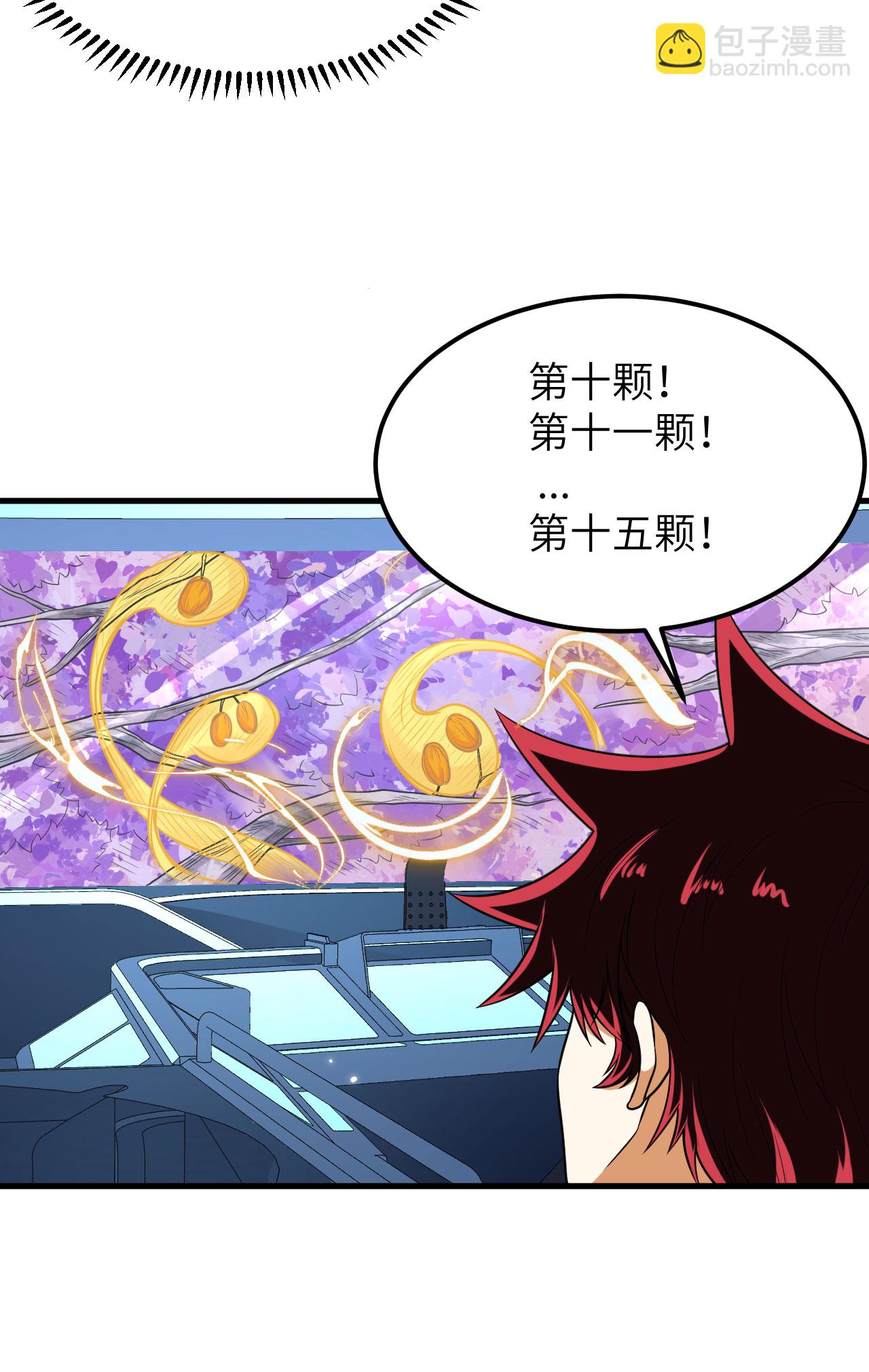 第74话 复仇之战(1/2)-第77话