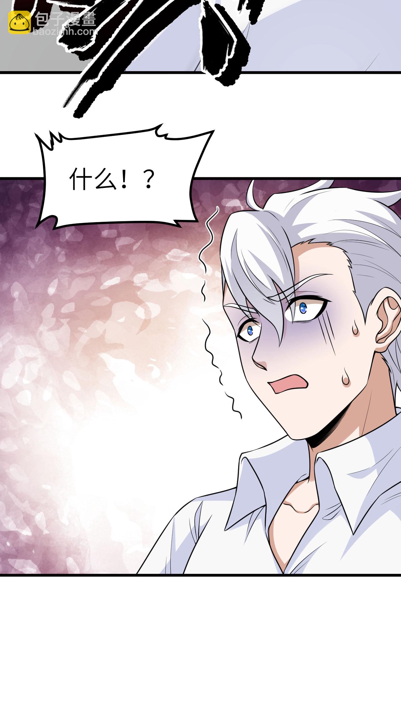 第76话 锻体术突破(1/2)-第79话