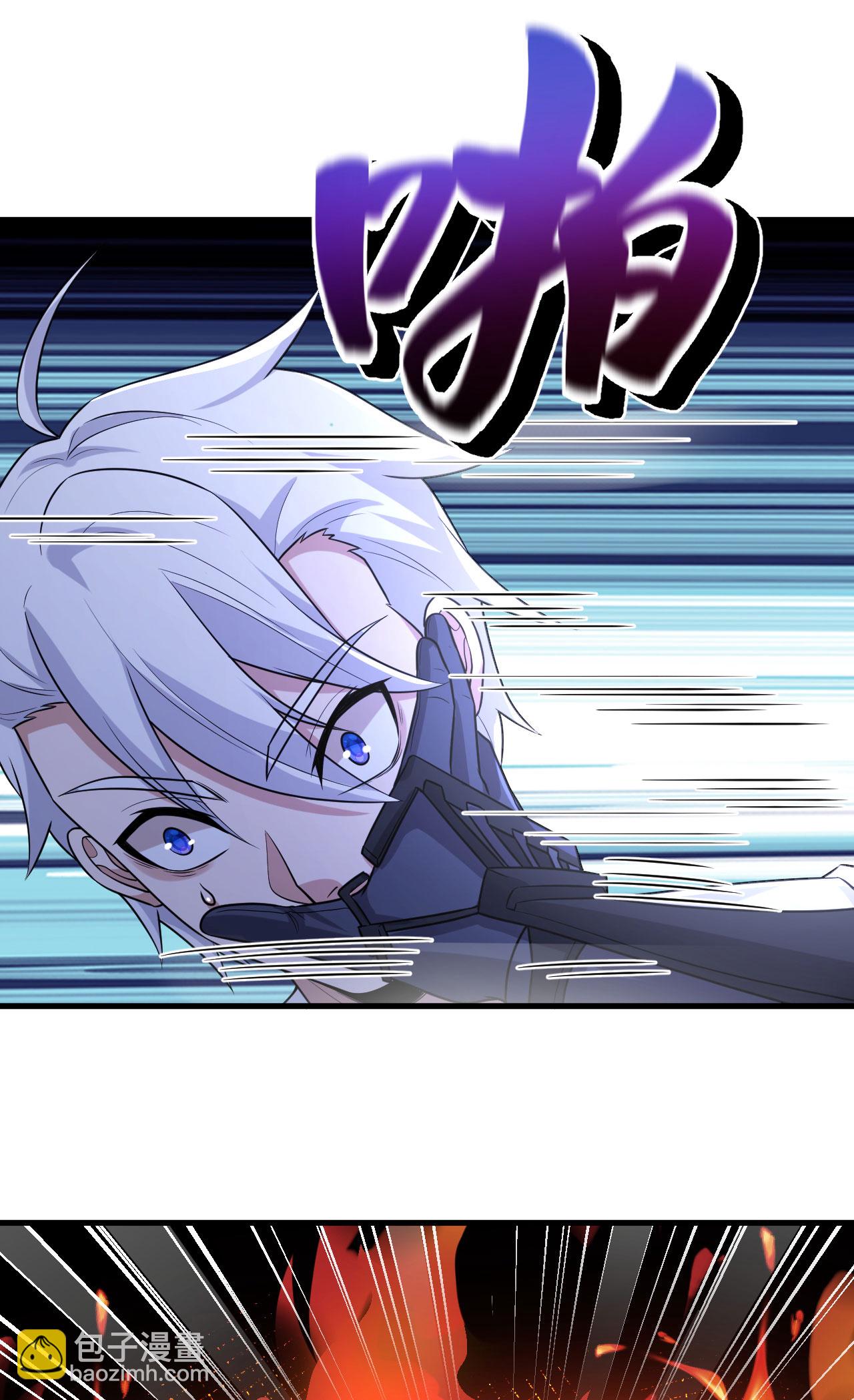 第76话 锻体术突破(1/2)-第79话