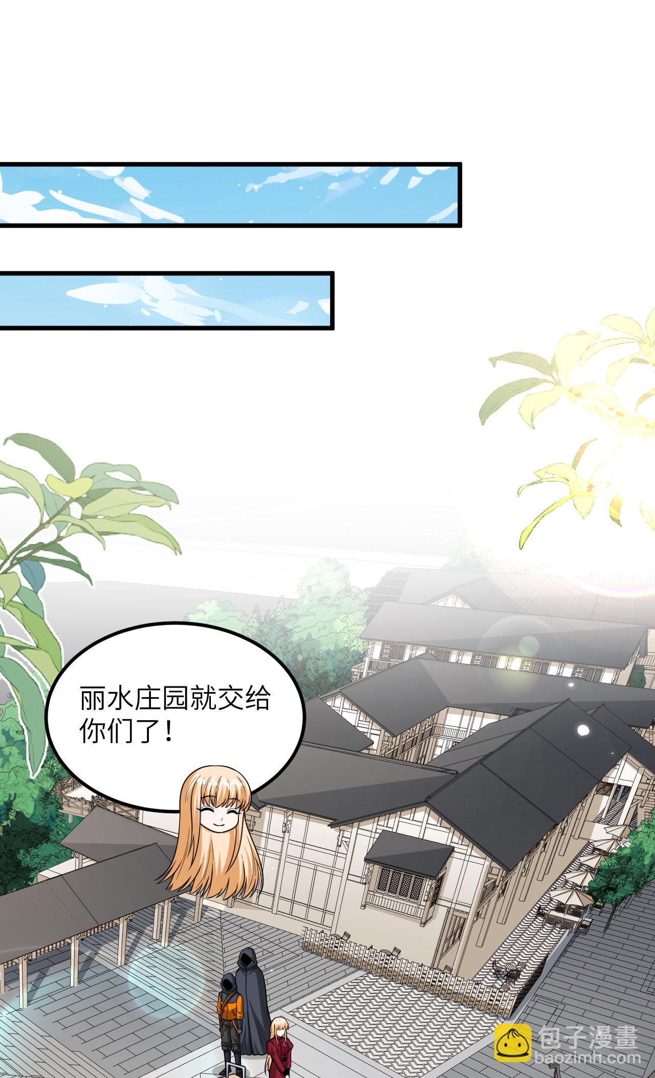 第76话 锻体术突破(1/2)-第79话