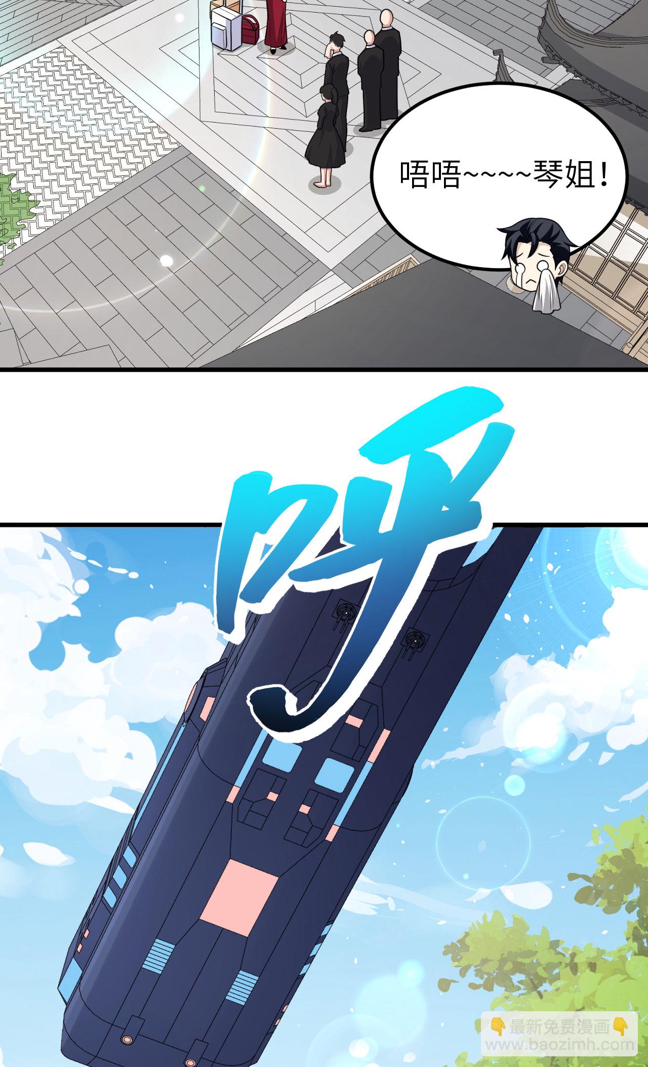 第76话 锻体术突破(1/2)-第79话