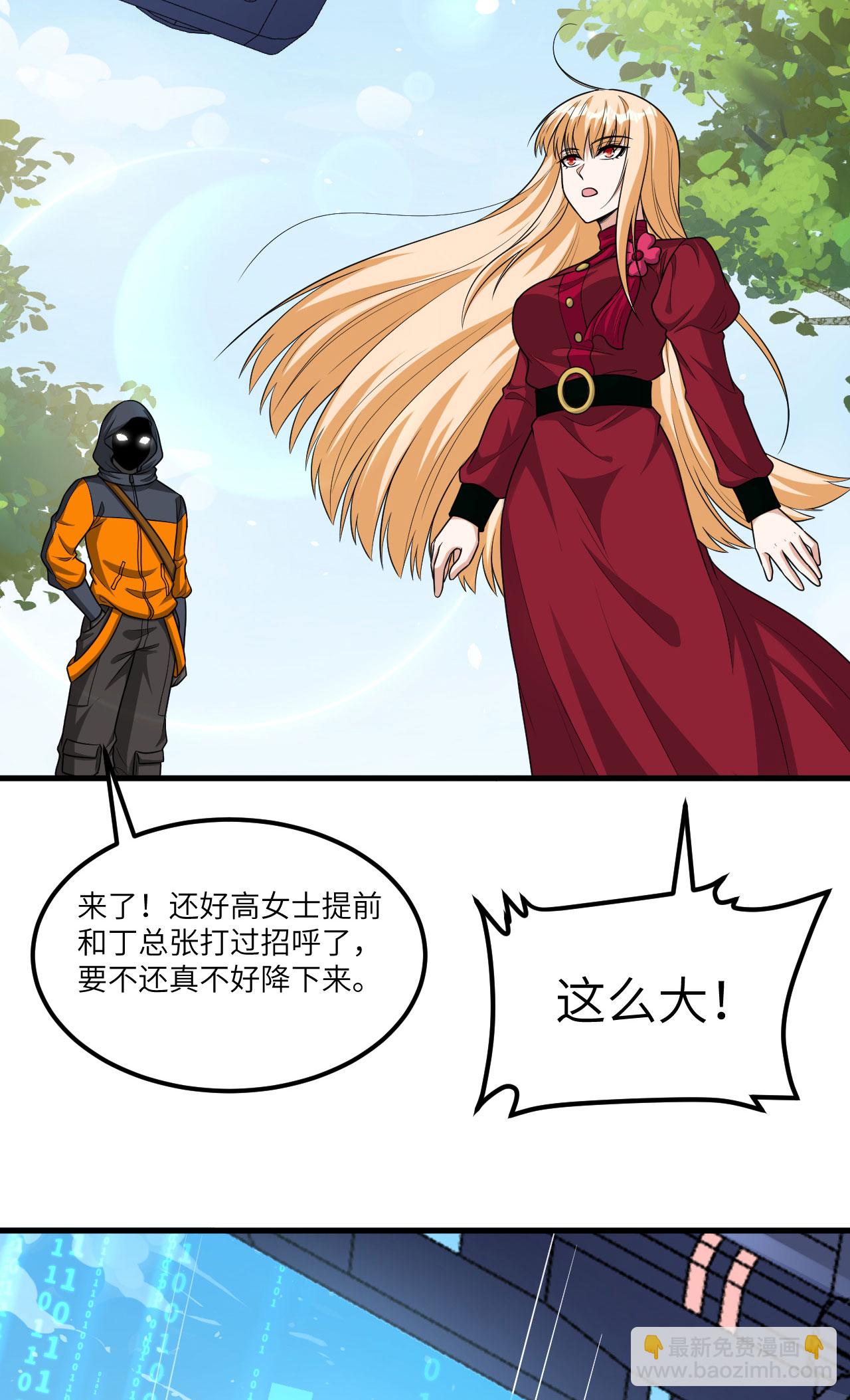 第76话 锻体术突破(1/2)-第79话