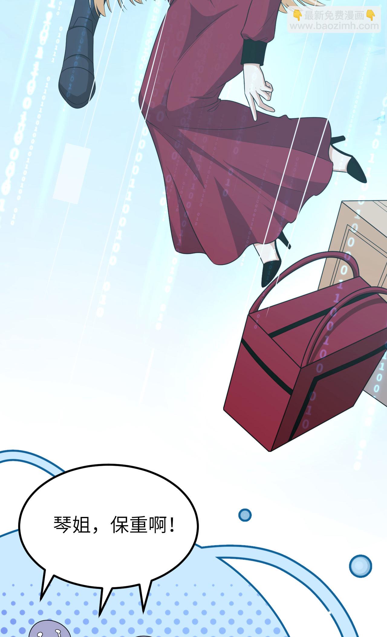 第76话 锻体术突破(1/2)-第79话