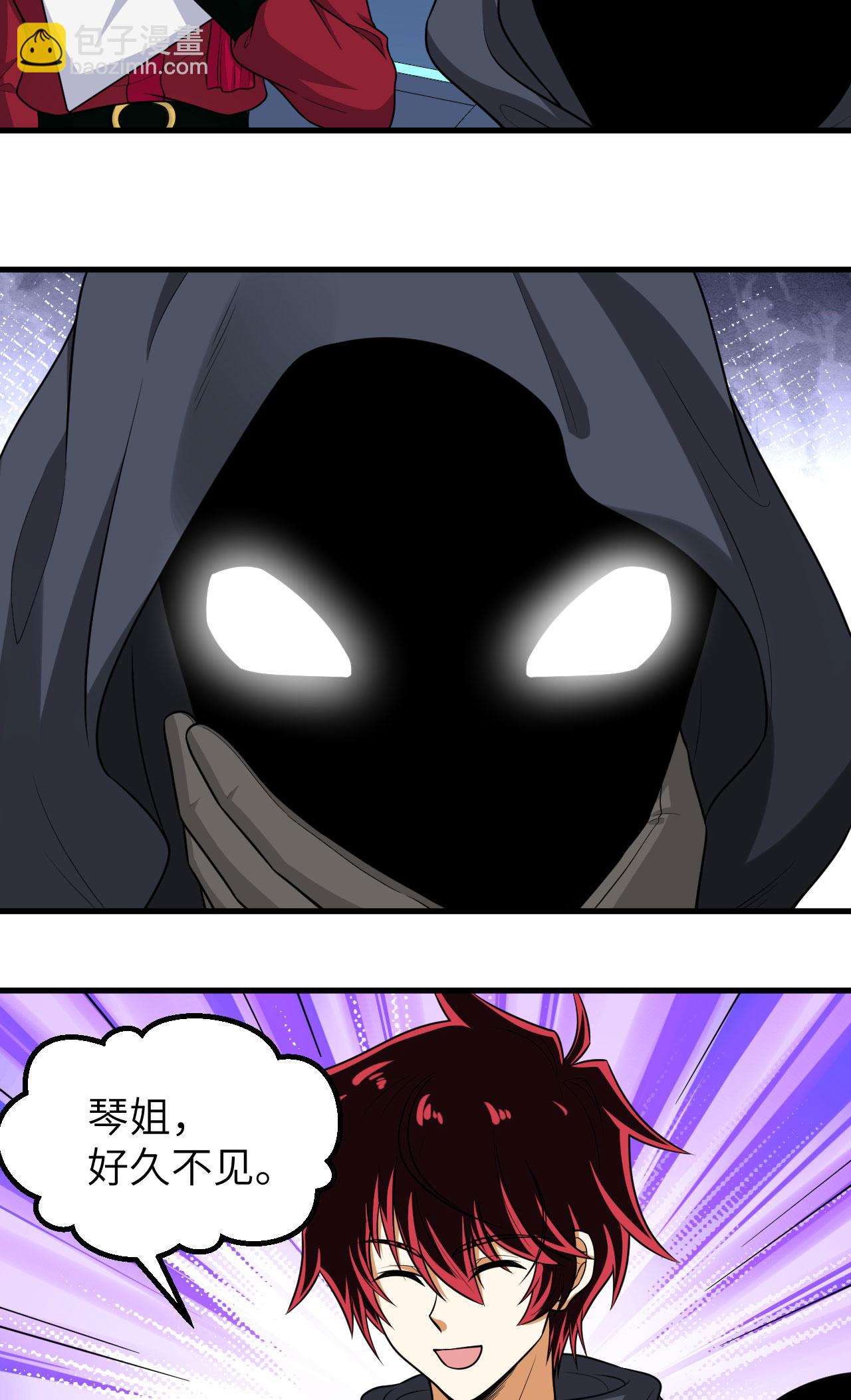 第76话 锻体术突破(1/2)-第79话