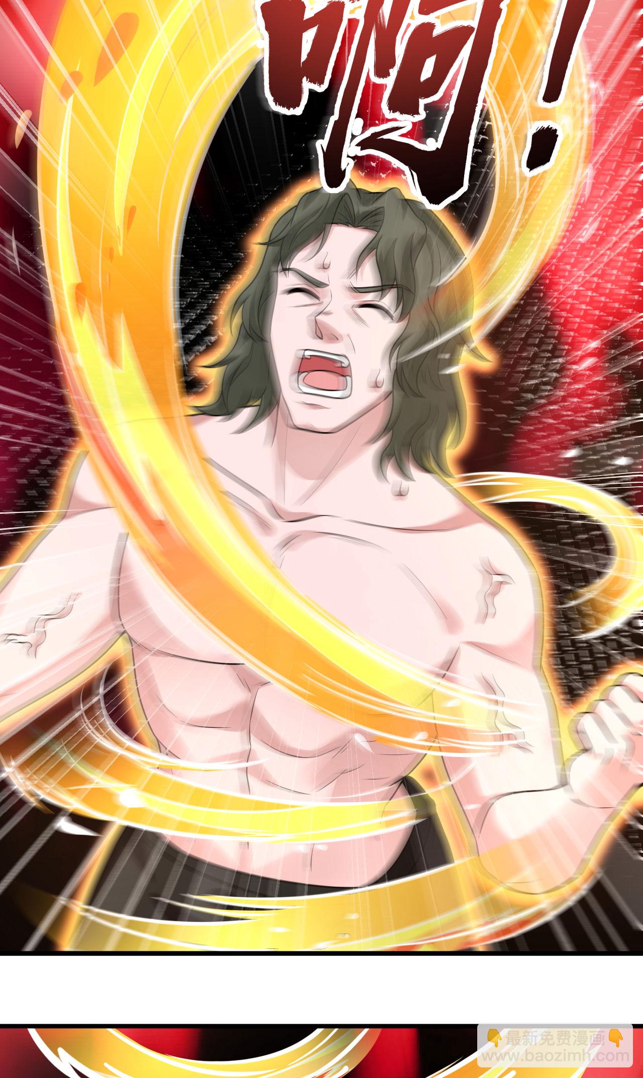 第76话 锻体术突破(1/2)-第79话