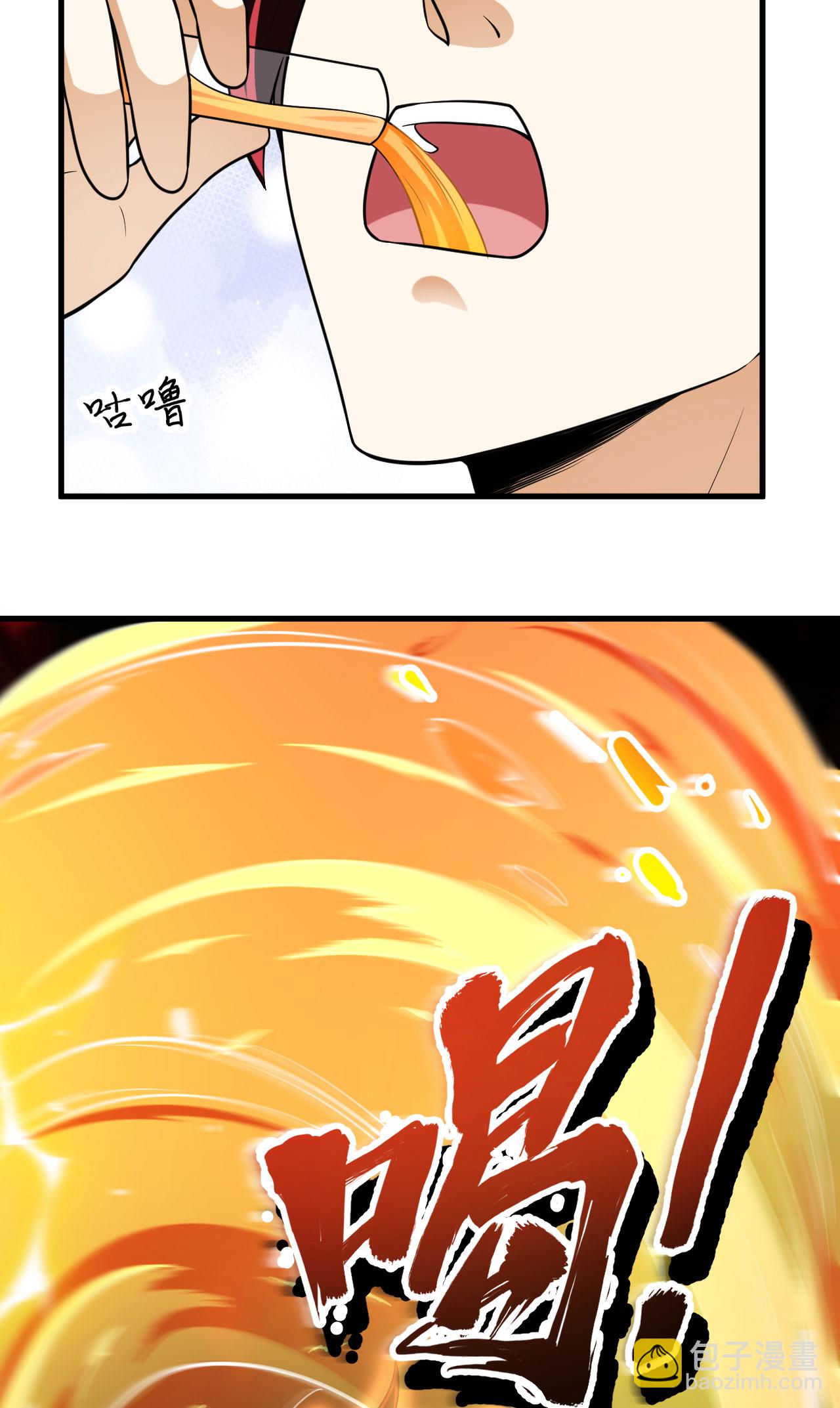 第76话 锻体术突破(1/2)-第79话