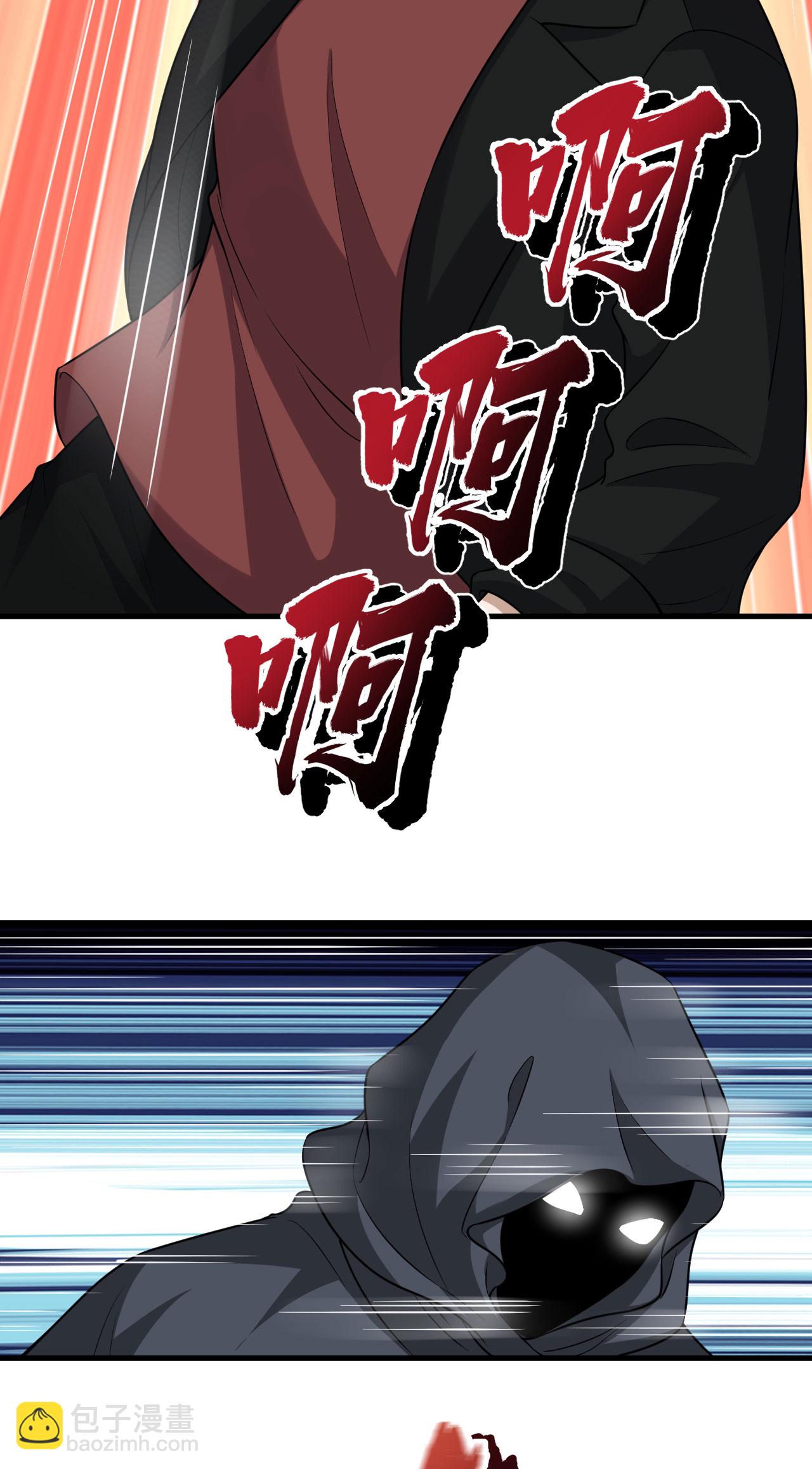 第76话 锻体术突破(1/2)-第79话