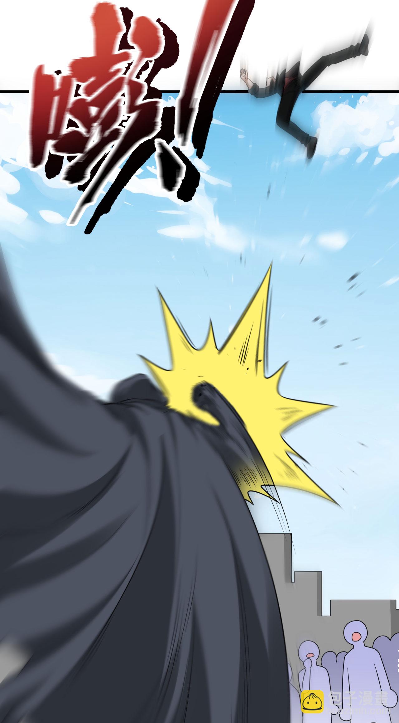 第76话 锻体术突破(1/2)-第79话