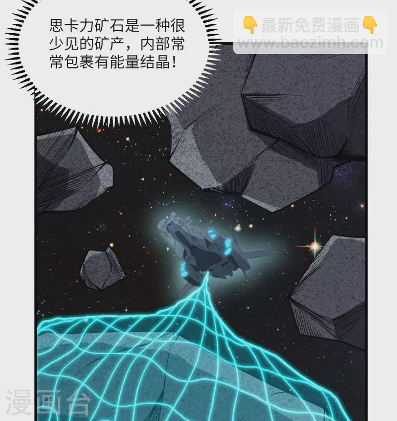 第8话 暗潮汹涌(1/2)-第9话