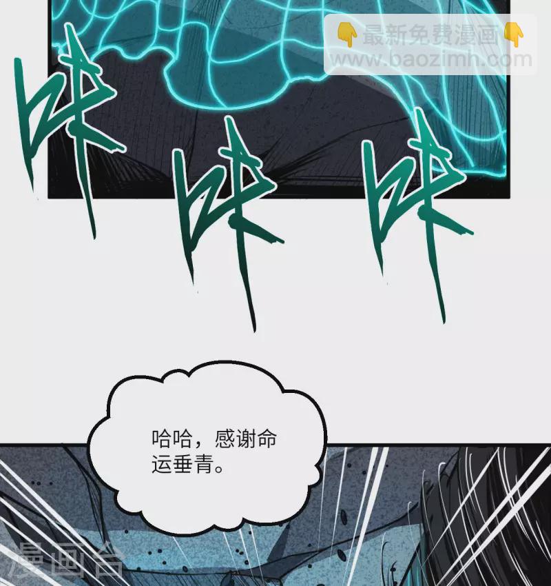 第8话 暗潮汹涌(1/2)-第9话