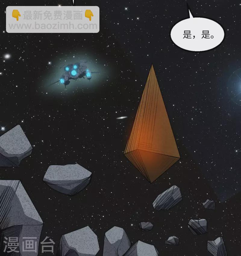 第8话 暗潮汹涌(1/2)-第9话