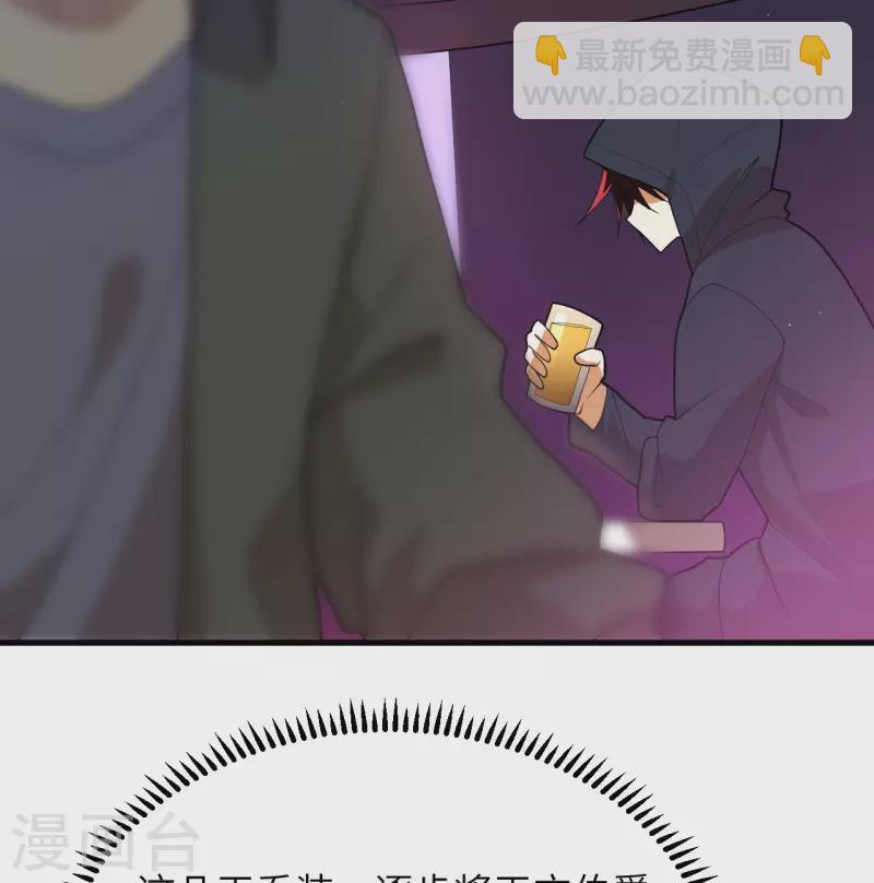 第8话 暗潮汹涌(1/2)-第9话