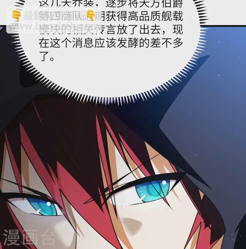 第8话 暗潮汹涌(1/2)-第9话