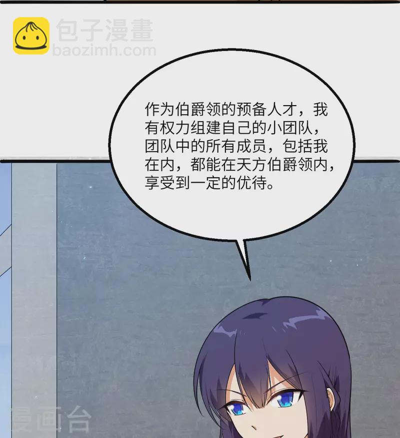 第8话 暗潮汹涌(1/2)-第9话