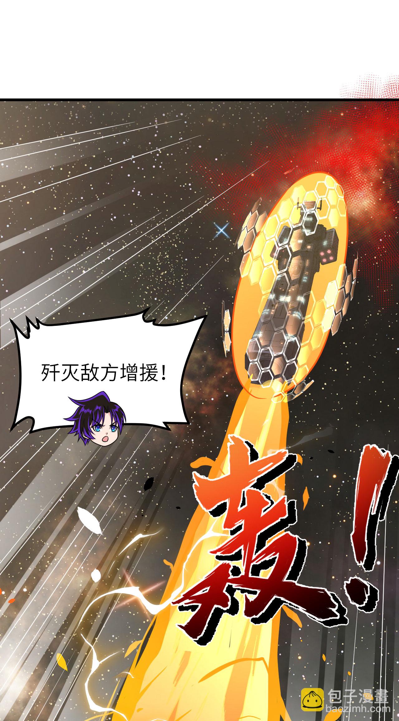 第78话 幽鹏号，进化(1/2)-第81话