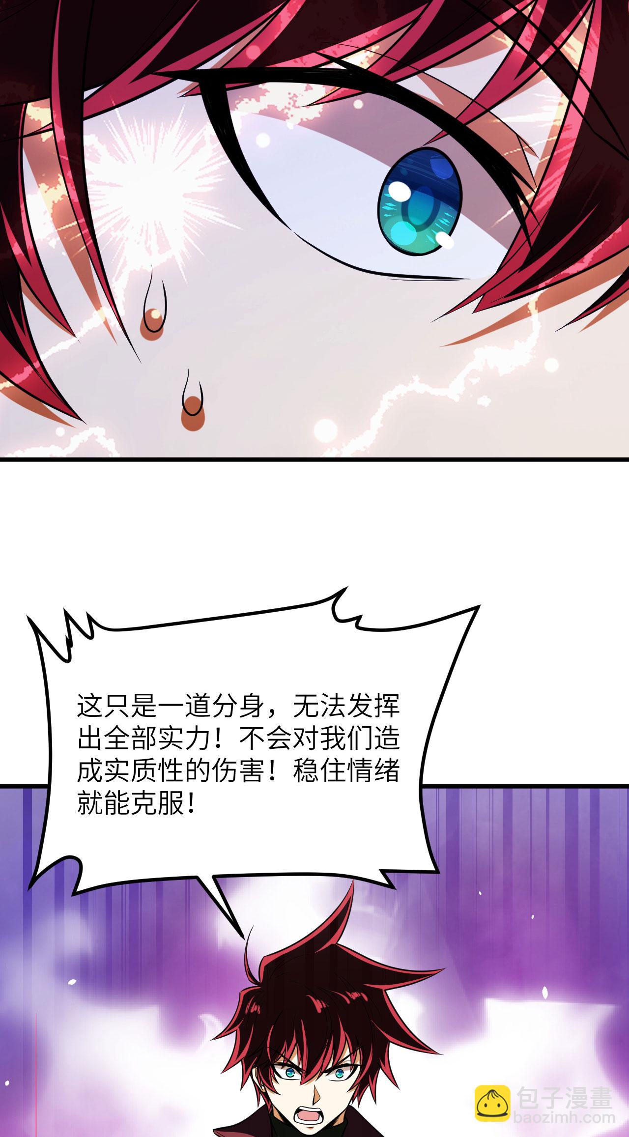 第78话 幽鹏号，进化(1/2)-第81话