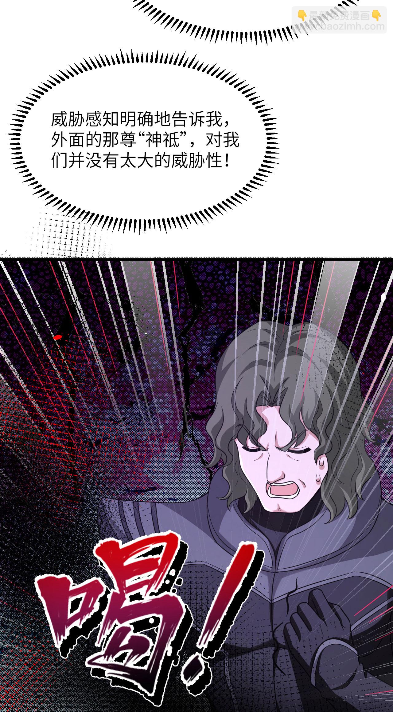 第78话 幽鹏号，进化(1/2)-第81话