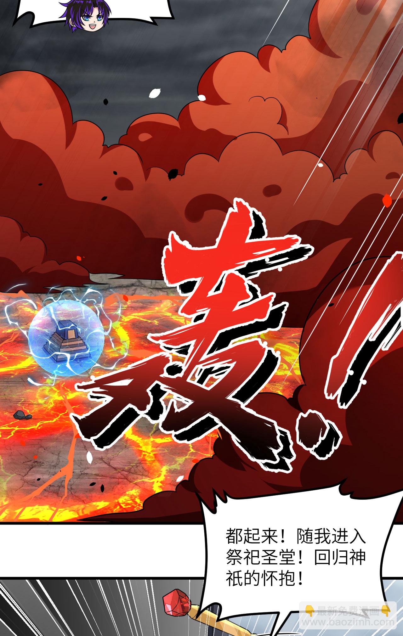 第78话 幽鹏号，进化(1/2)-第81话