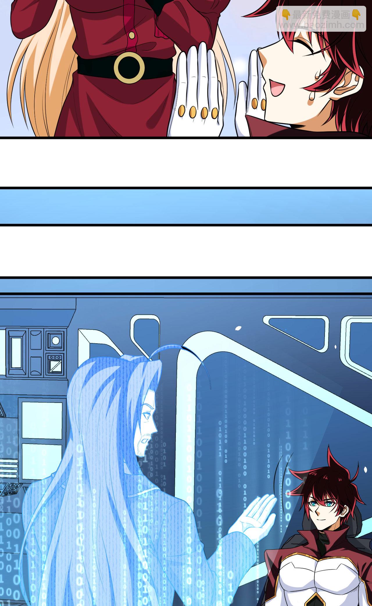 第78话 幽鹏号，进化(1/2)-第81话