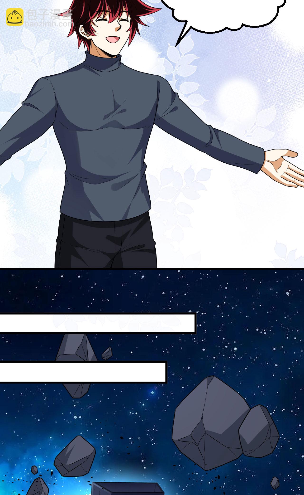 第78话 幽鹏号，进化(1/2)-第81话