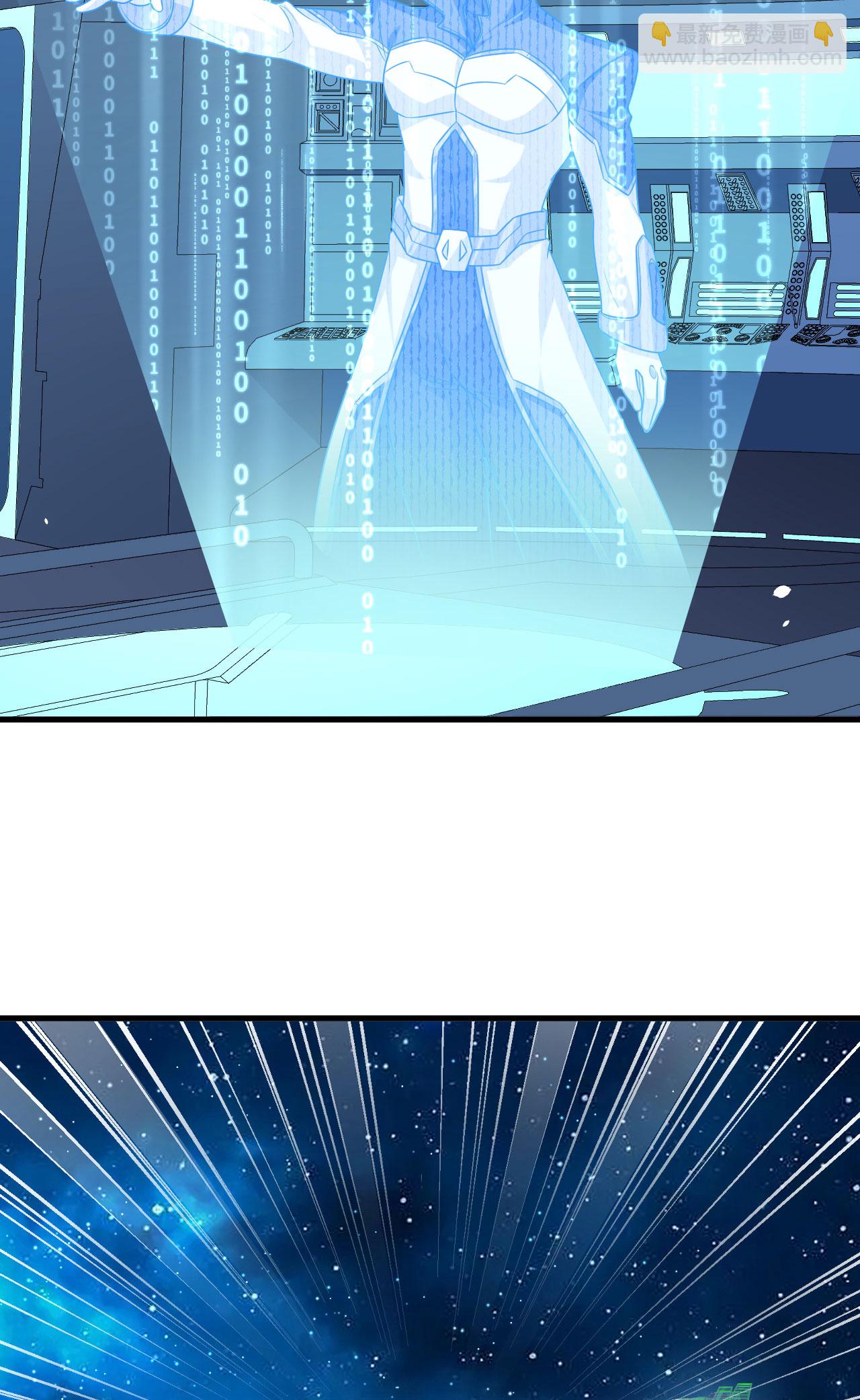 第78话 幽鹏号，进化(1/2)-第81话