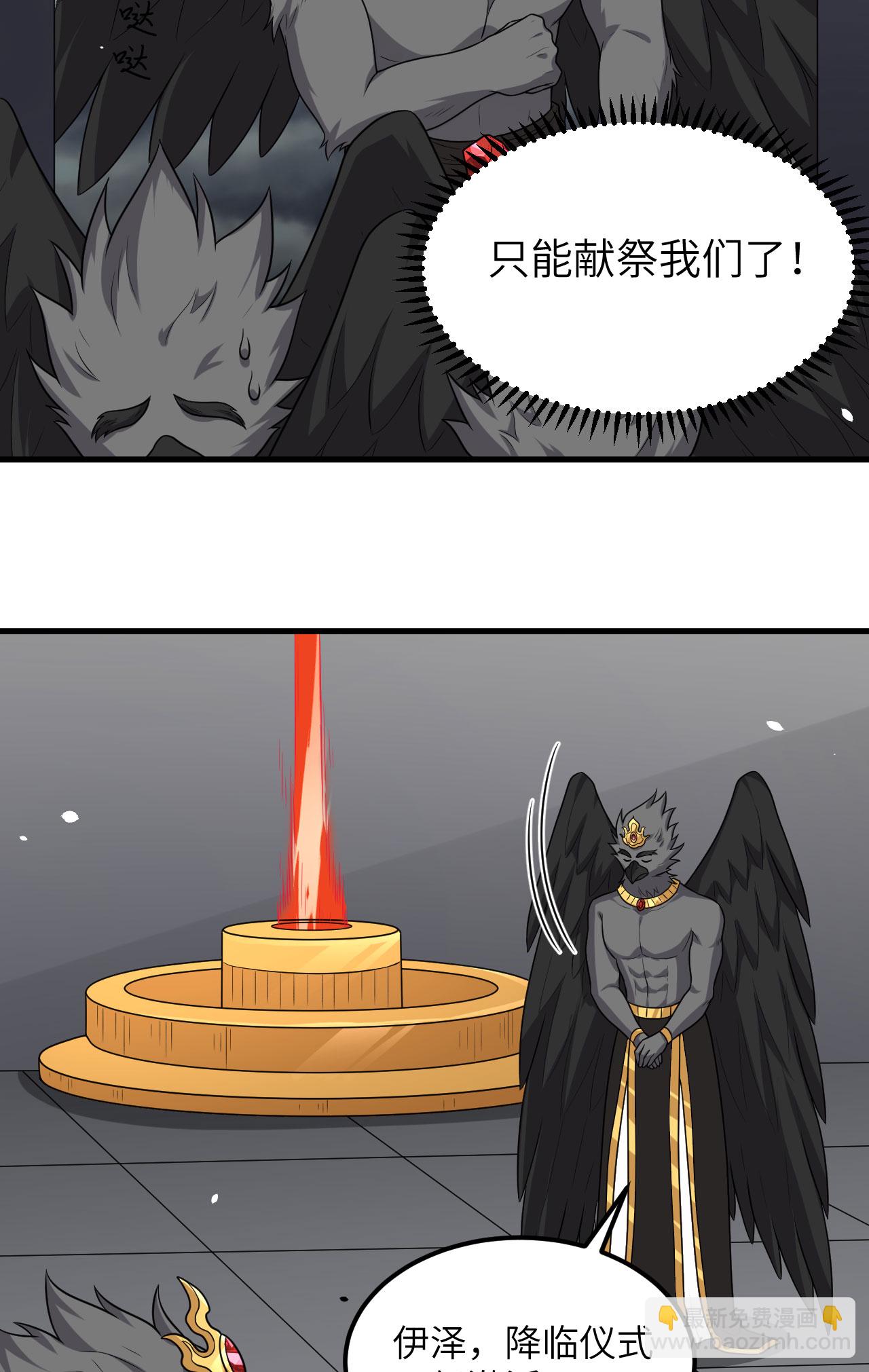 第78话 幽鹏号，进化(1/2)-第81话