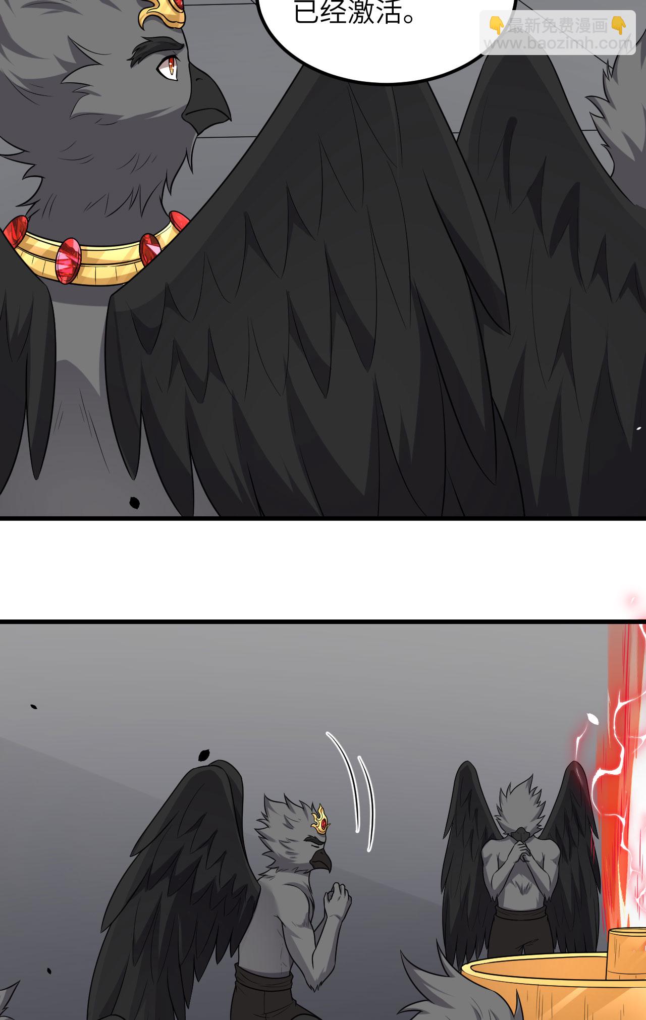 第78话 幽鹏号，进化(1/2)-第81话