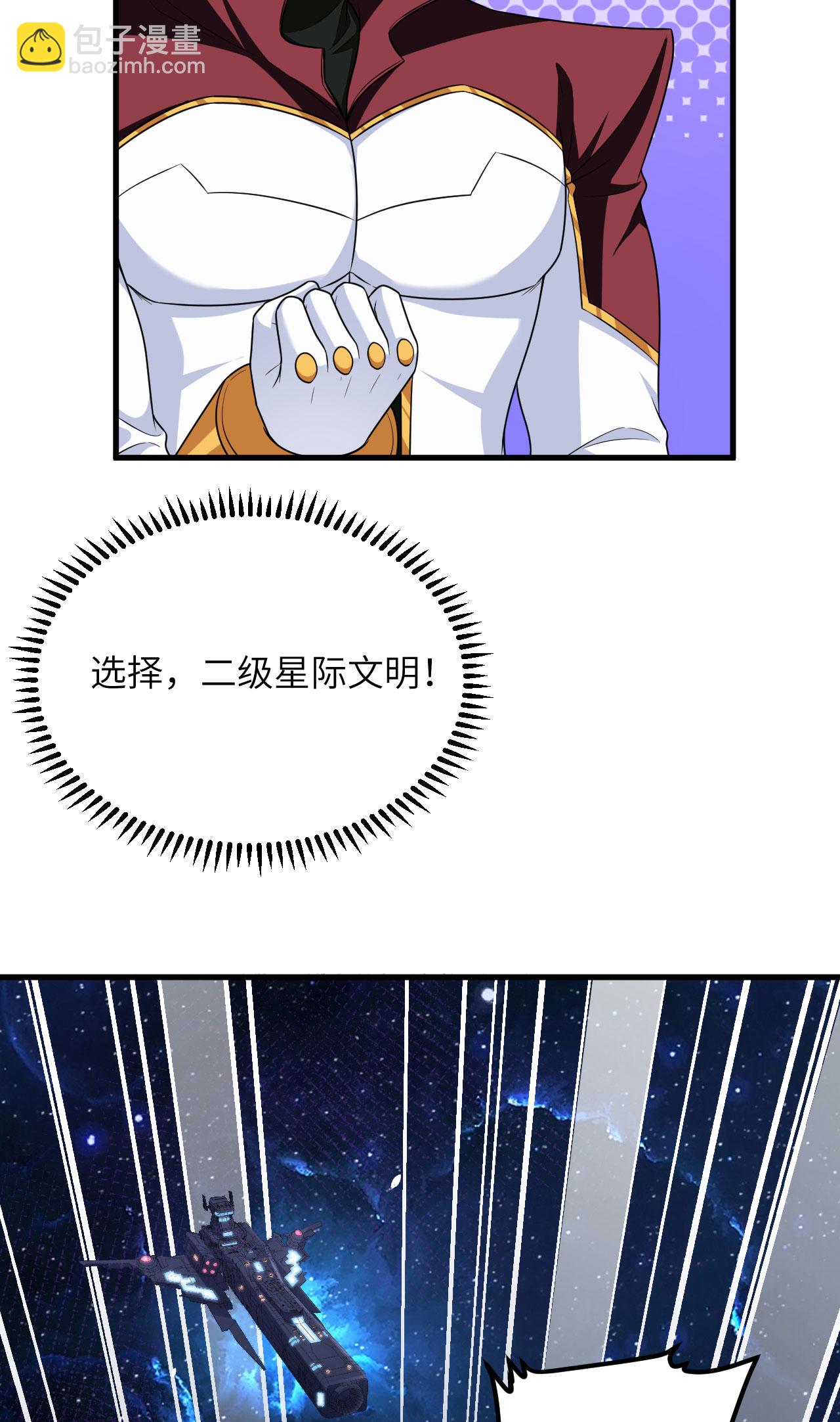 第80话 黑石之虎！(1/2)-第83话