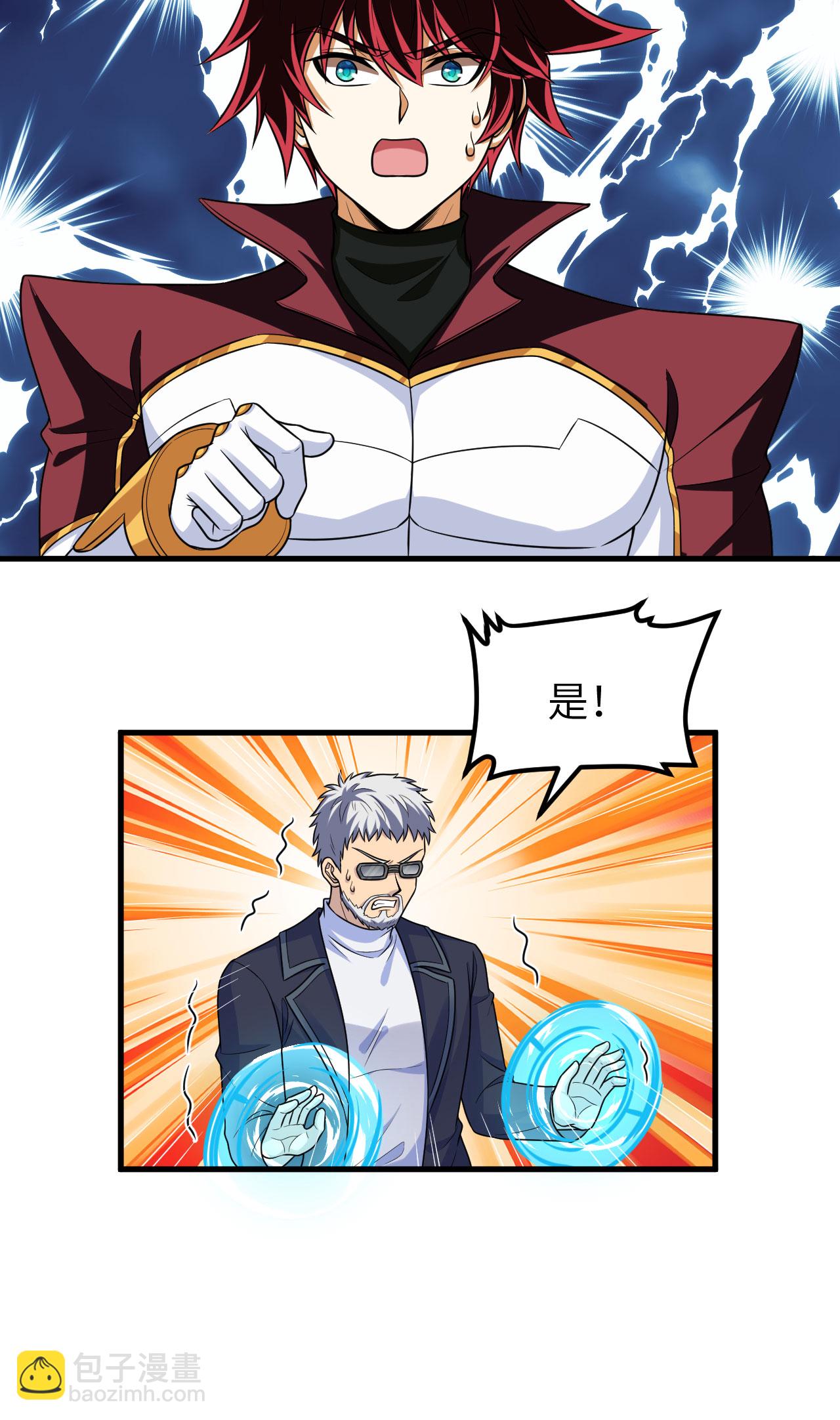 第80话 黑石之虎！(1/2)-第83话