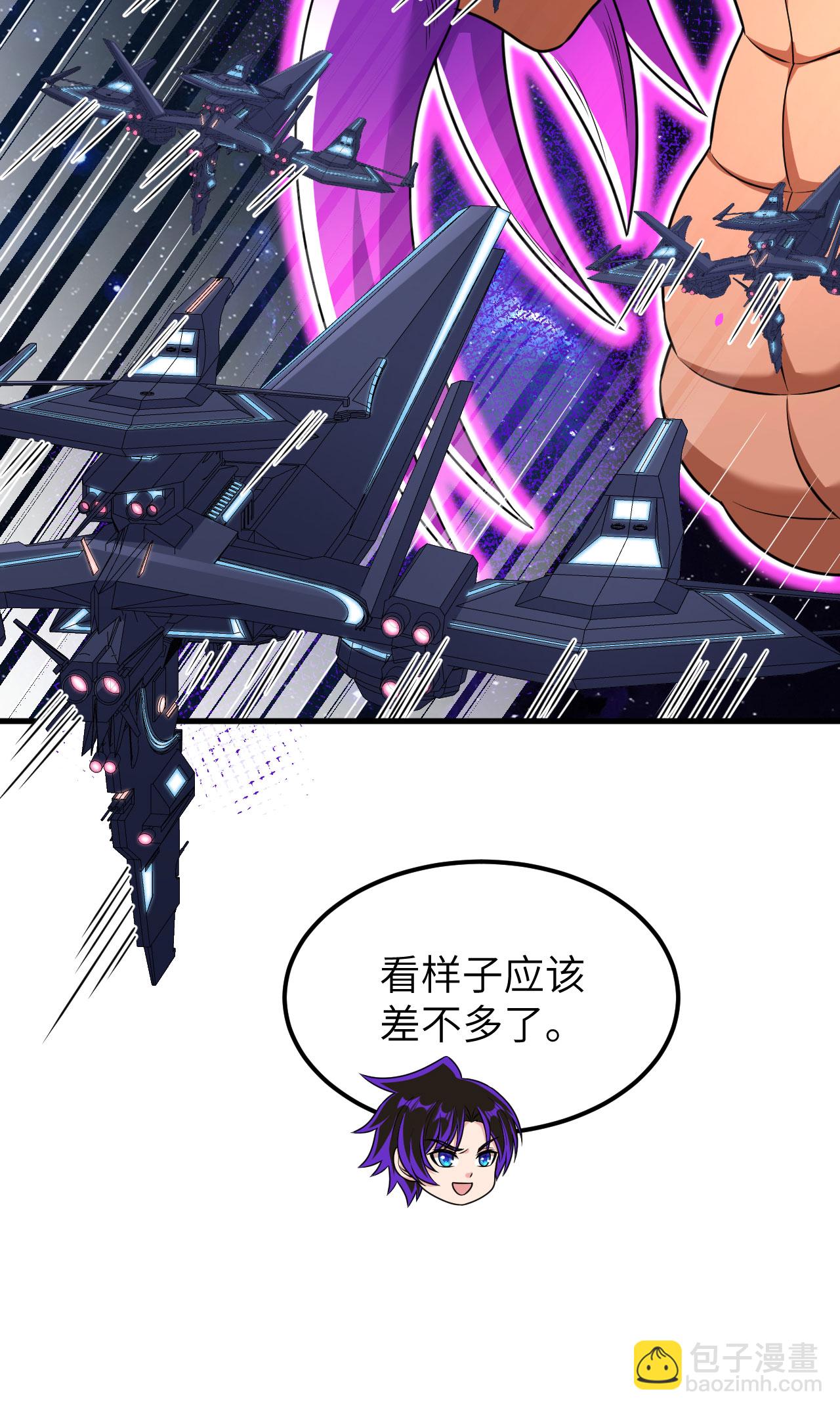 第80话 黑石之虎！(1/2)-第83话