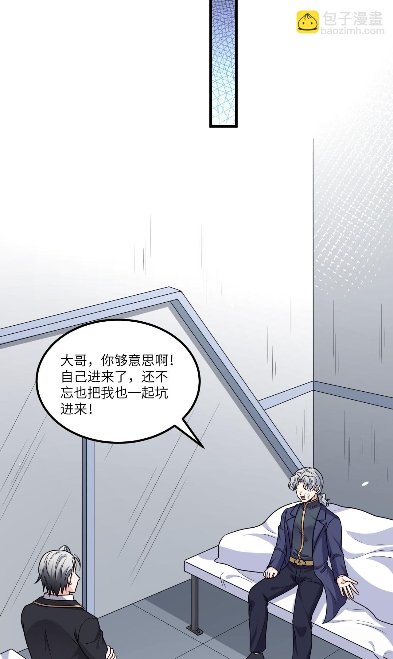 第80话 黑石之虎！(1/2)-第83话