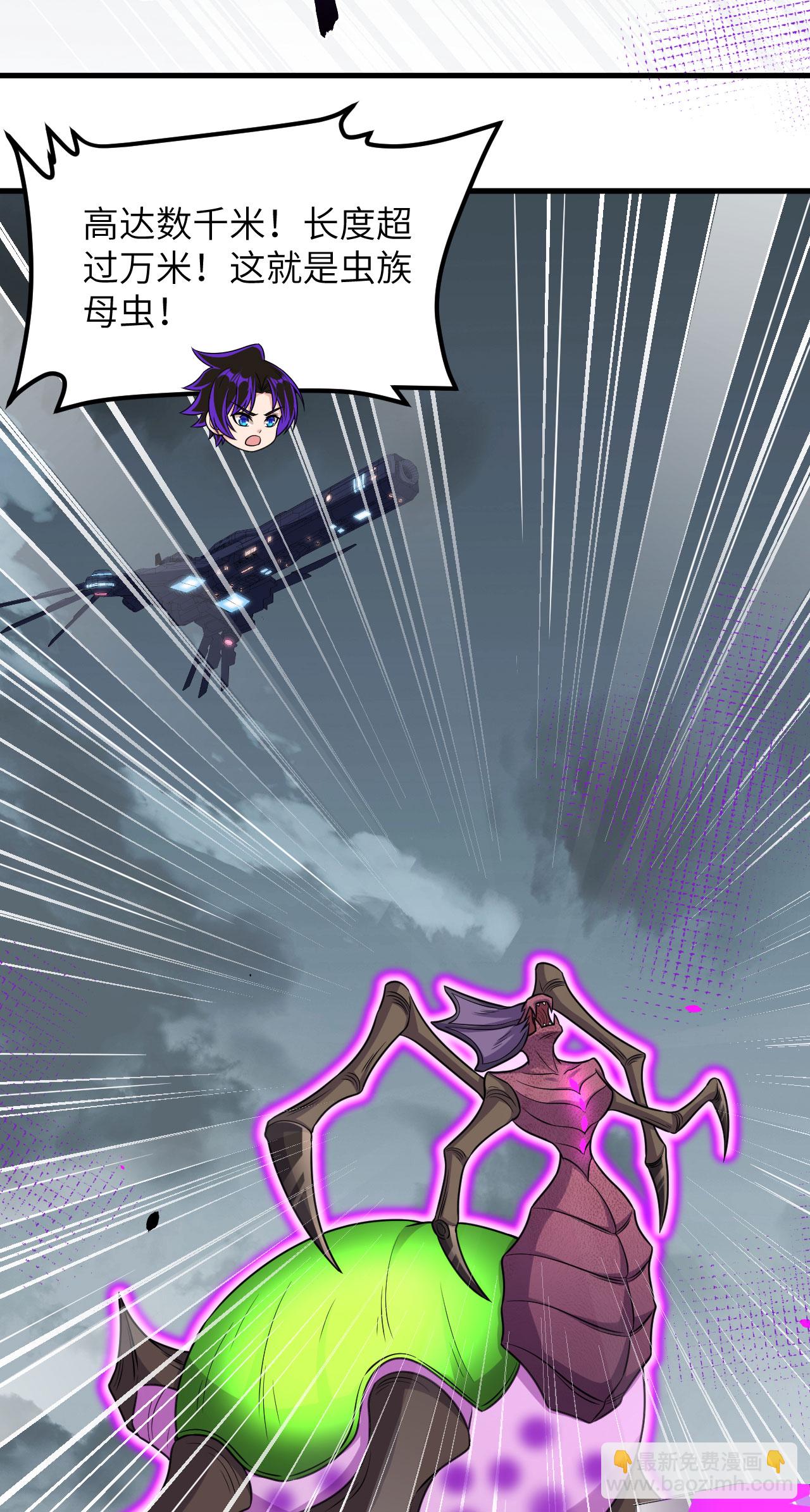 第80话 黑石之虎！(1/2)-第83话