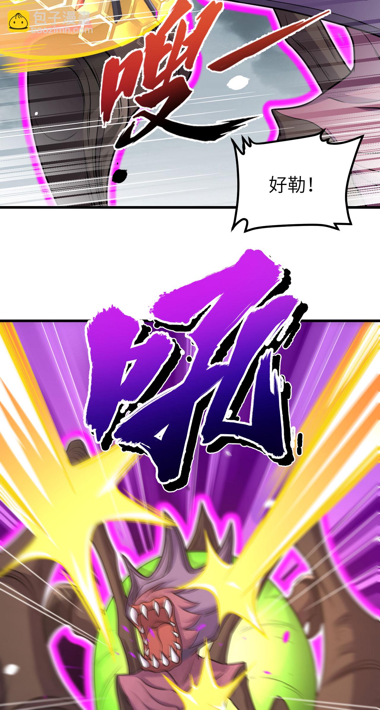 第80话 黑石之虎！(1/2)-第83话