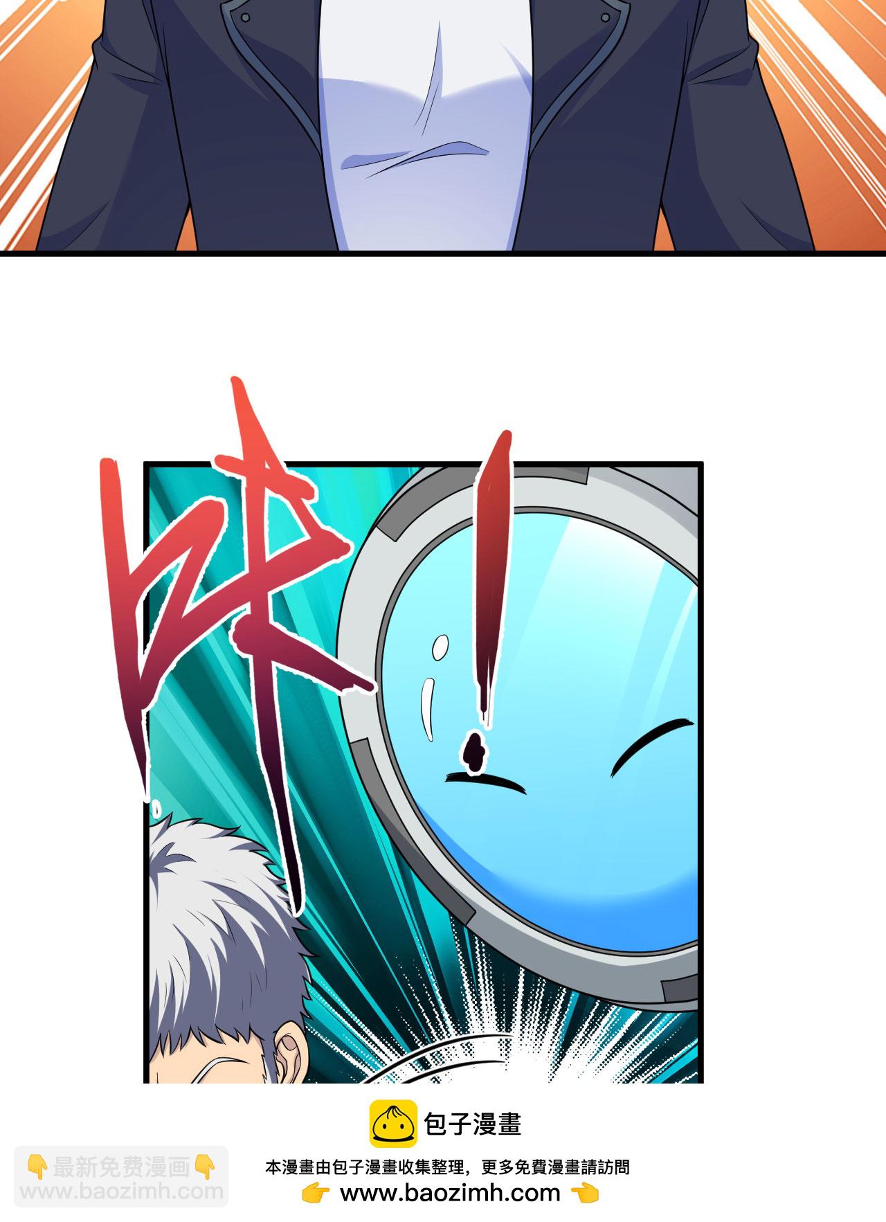 第80话 黑石之虎！(1/2)-第83话