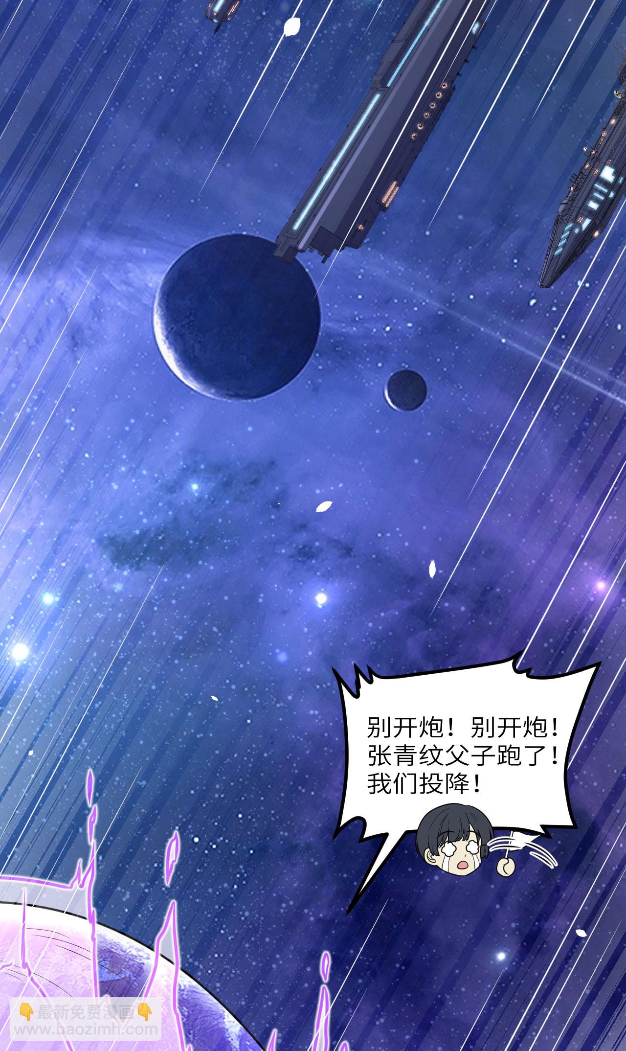 第80话 黑石之虎！(1/2)-第83话