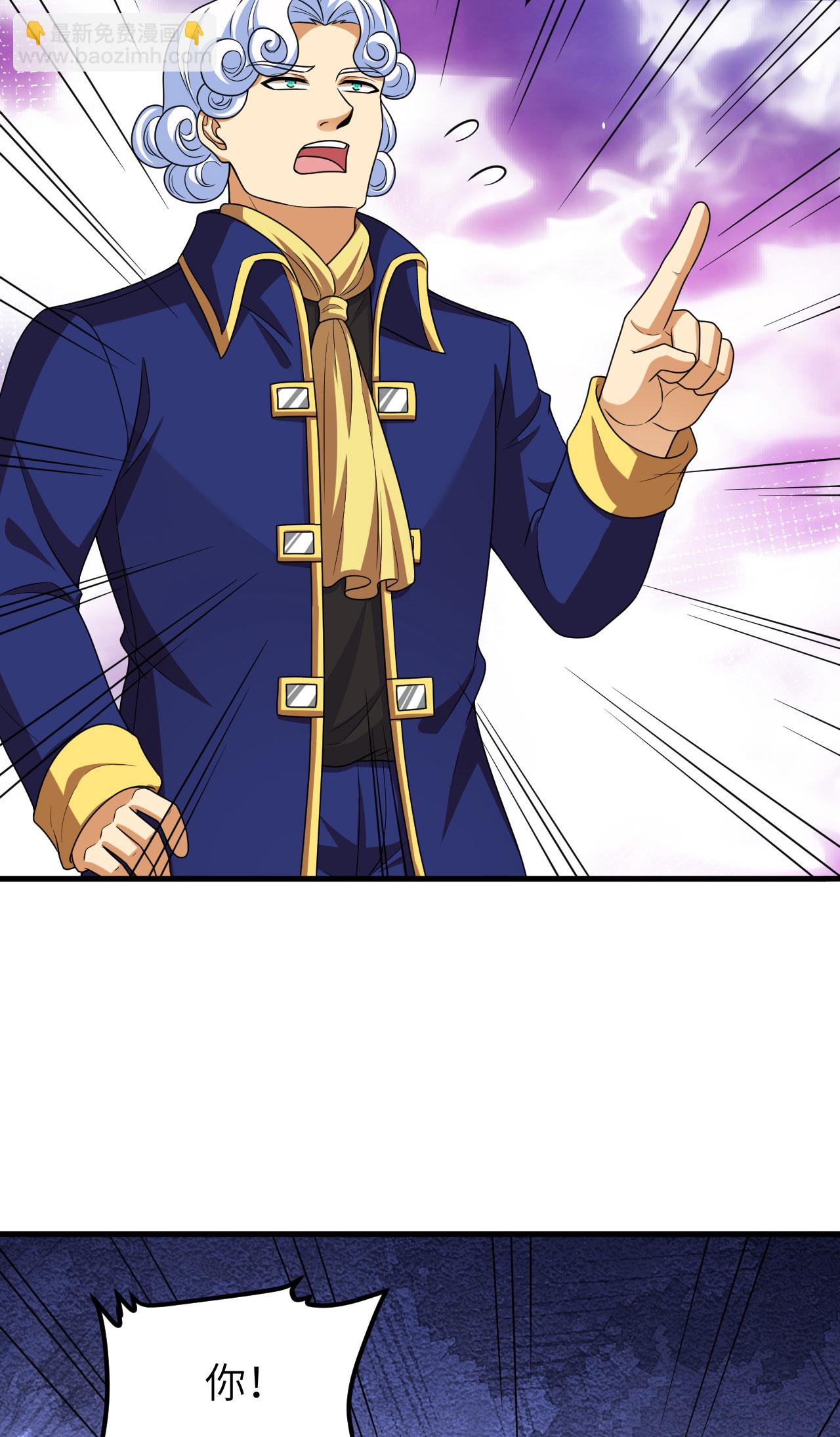 第82话 北地大公的制裁(1/2)-第85话