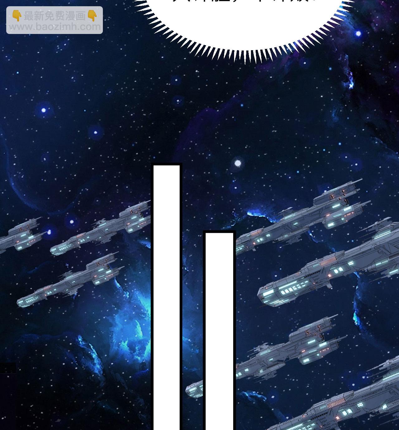 第84话 觐见长公主殿下(1/2)-第87话