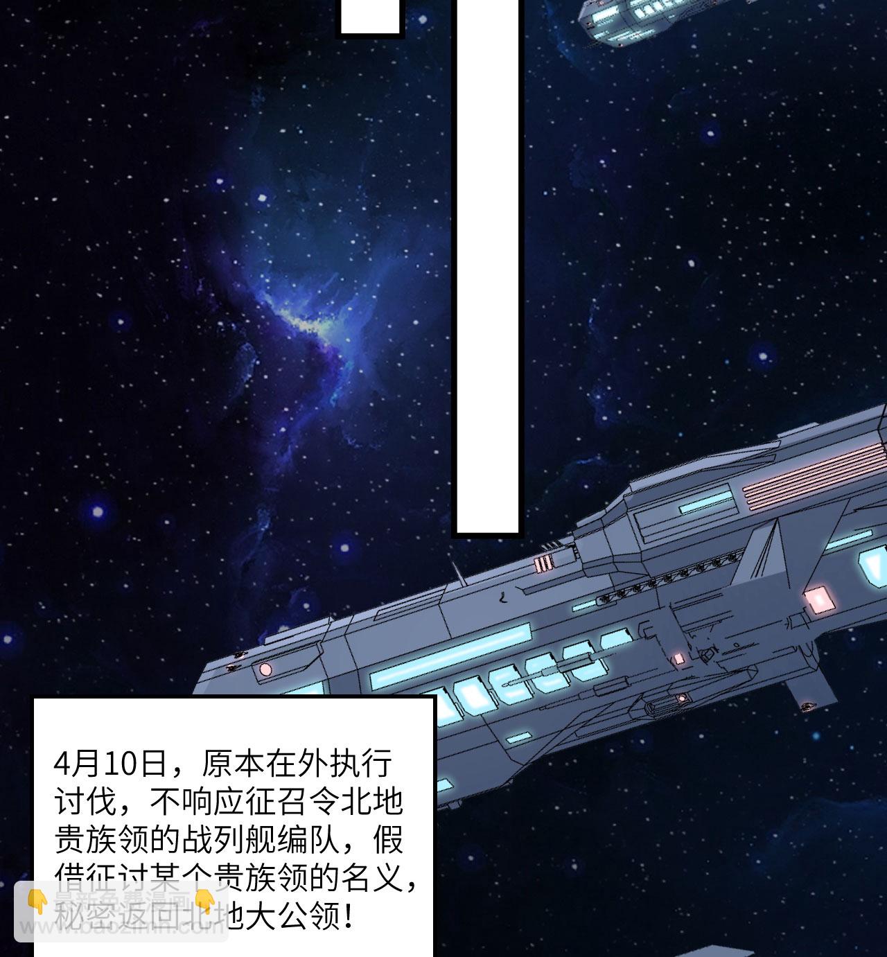 第84话 觐见长公主殿下(1/2)-第87话