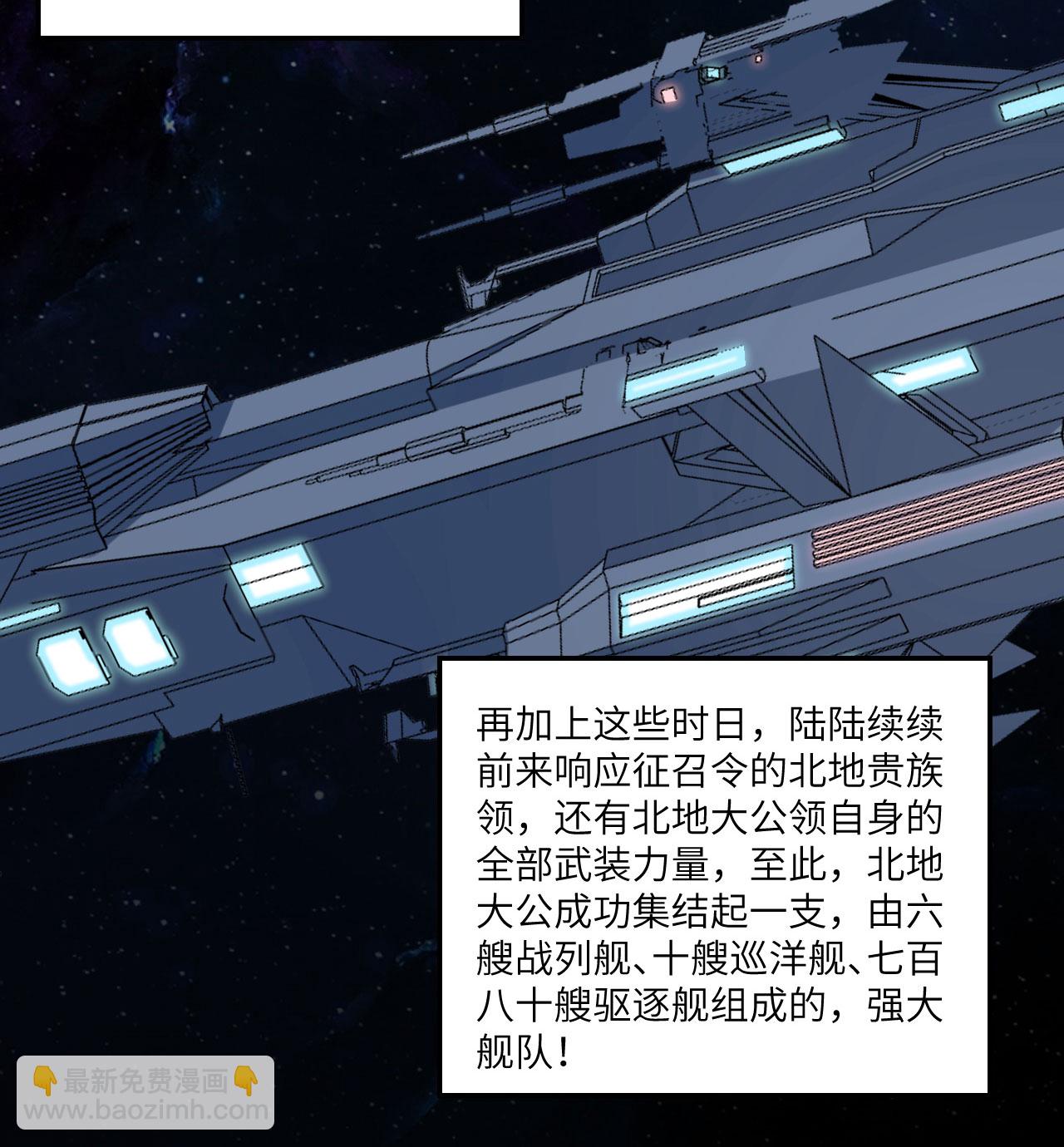 第84话 觐见长公主殿下(1/2)-第87话