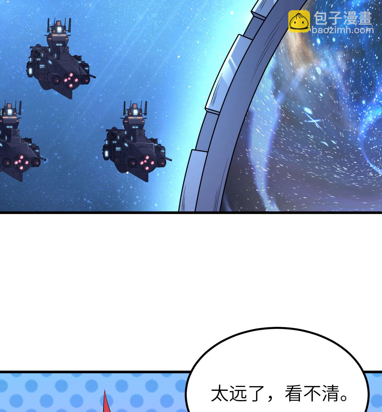 第84话 觐见长公主殿下(1/2)-第87话