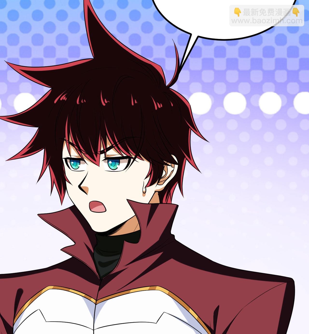 第84话 觐见长公主殿下(1/2)-第87话