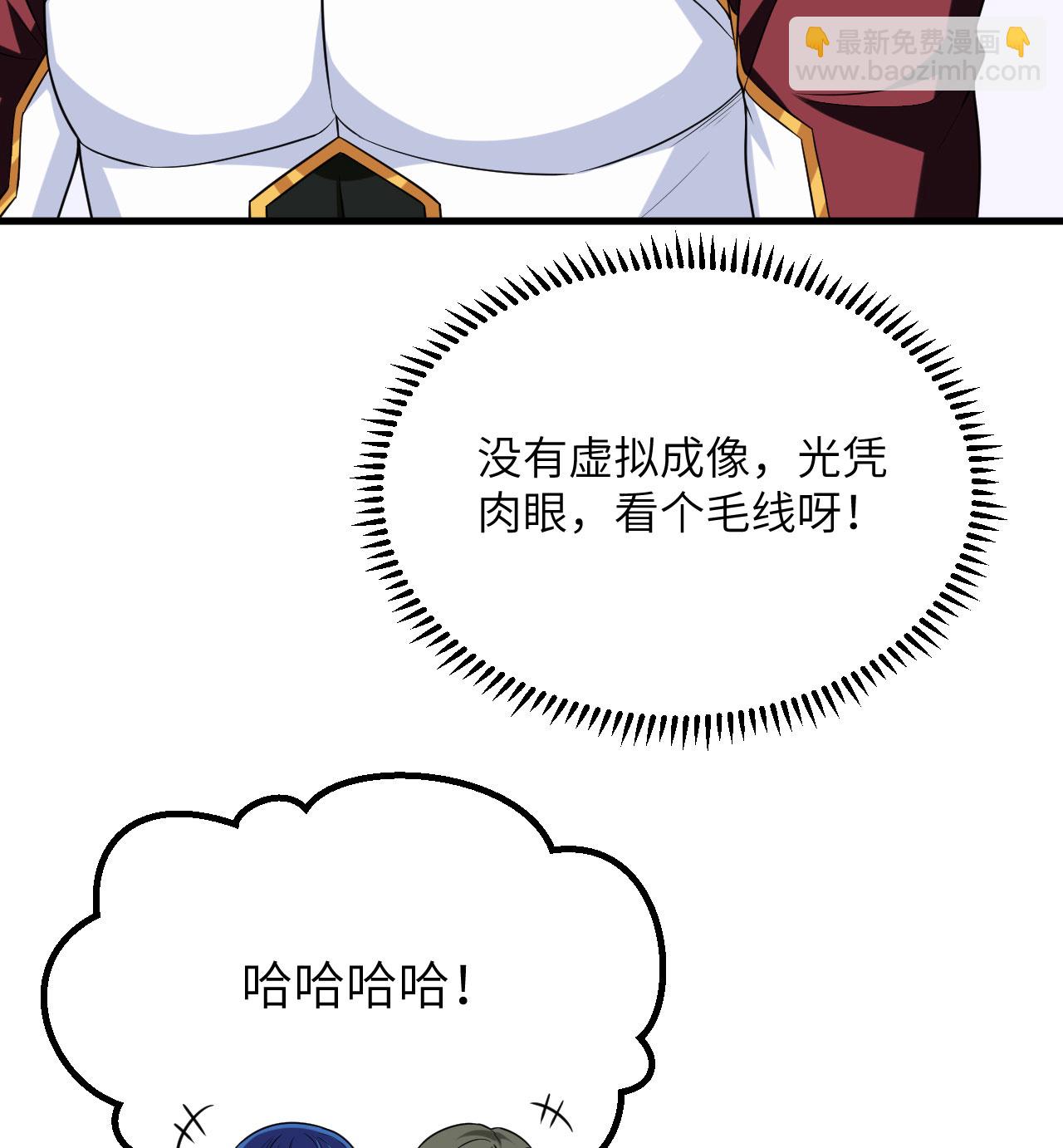 第84话 觐见长公主殿下(1/2)-第87话