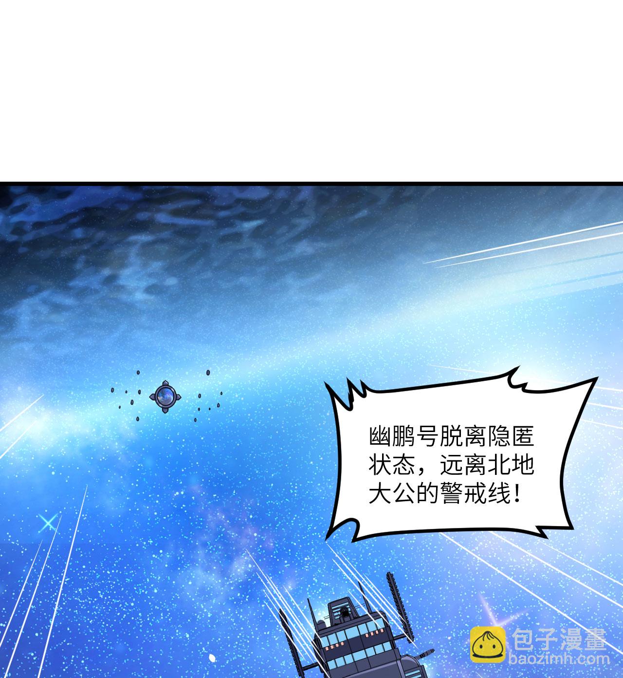 第84话 觐见长公主殿下(1/2)-第87话