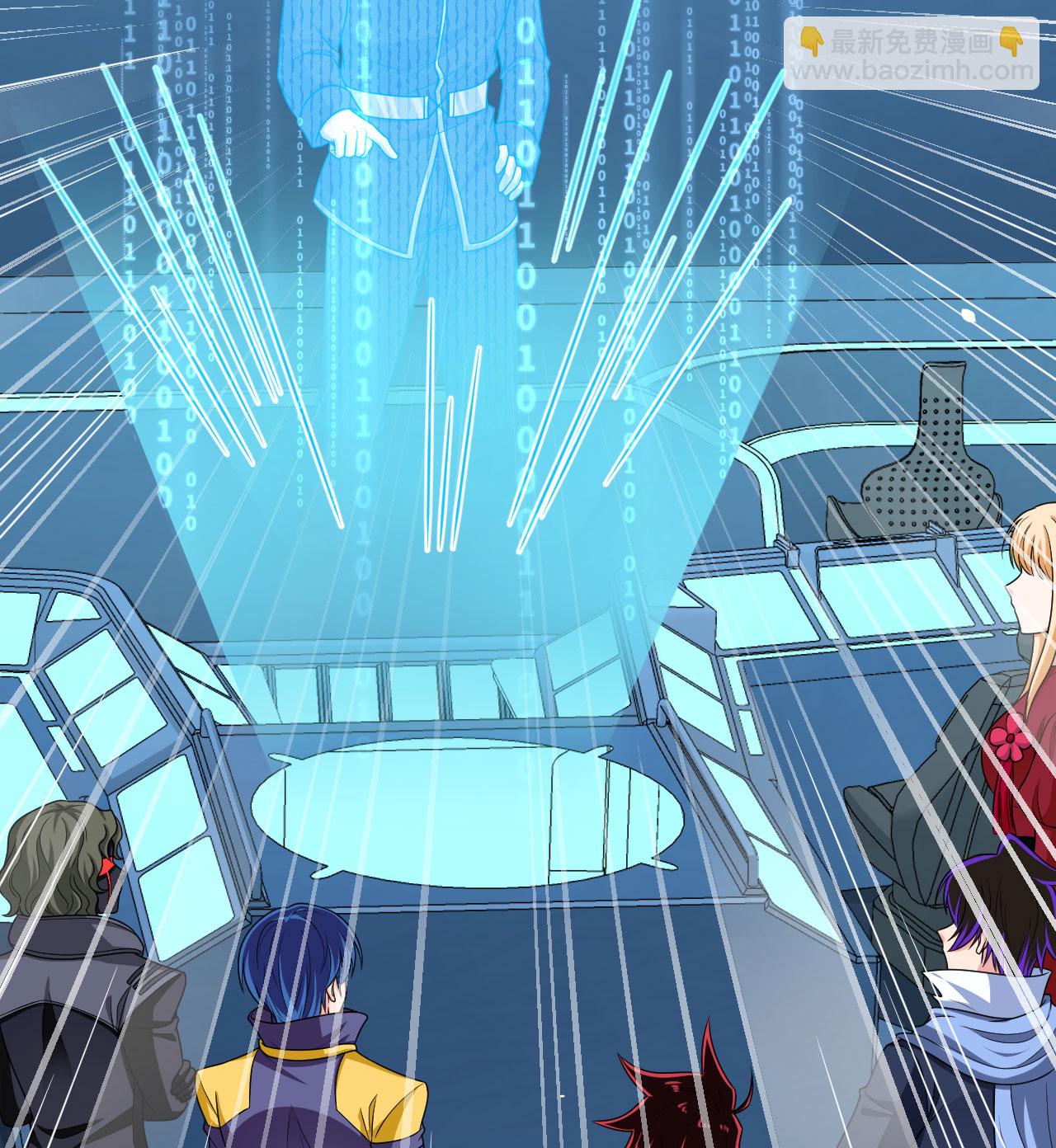 第84话 觐见长公主殿下(1/2)-第87话