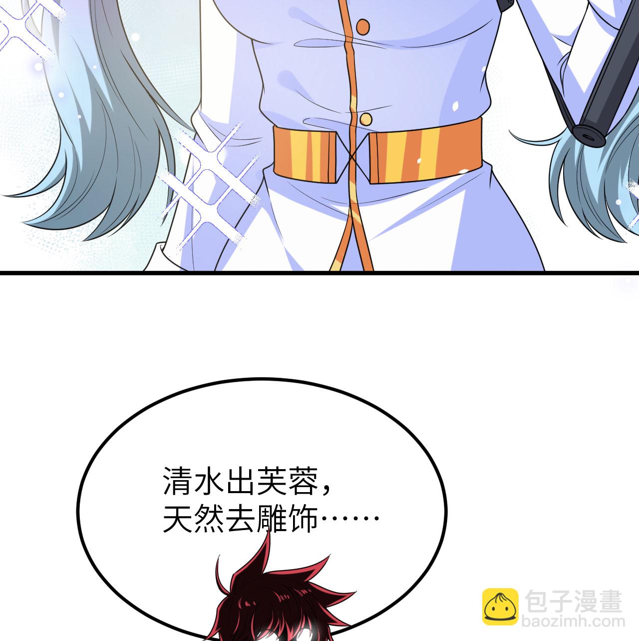 第86话 星门战役(1/2)-第89话