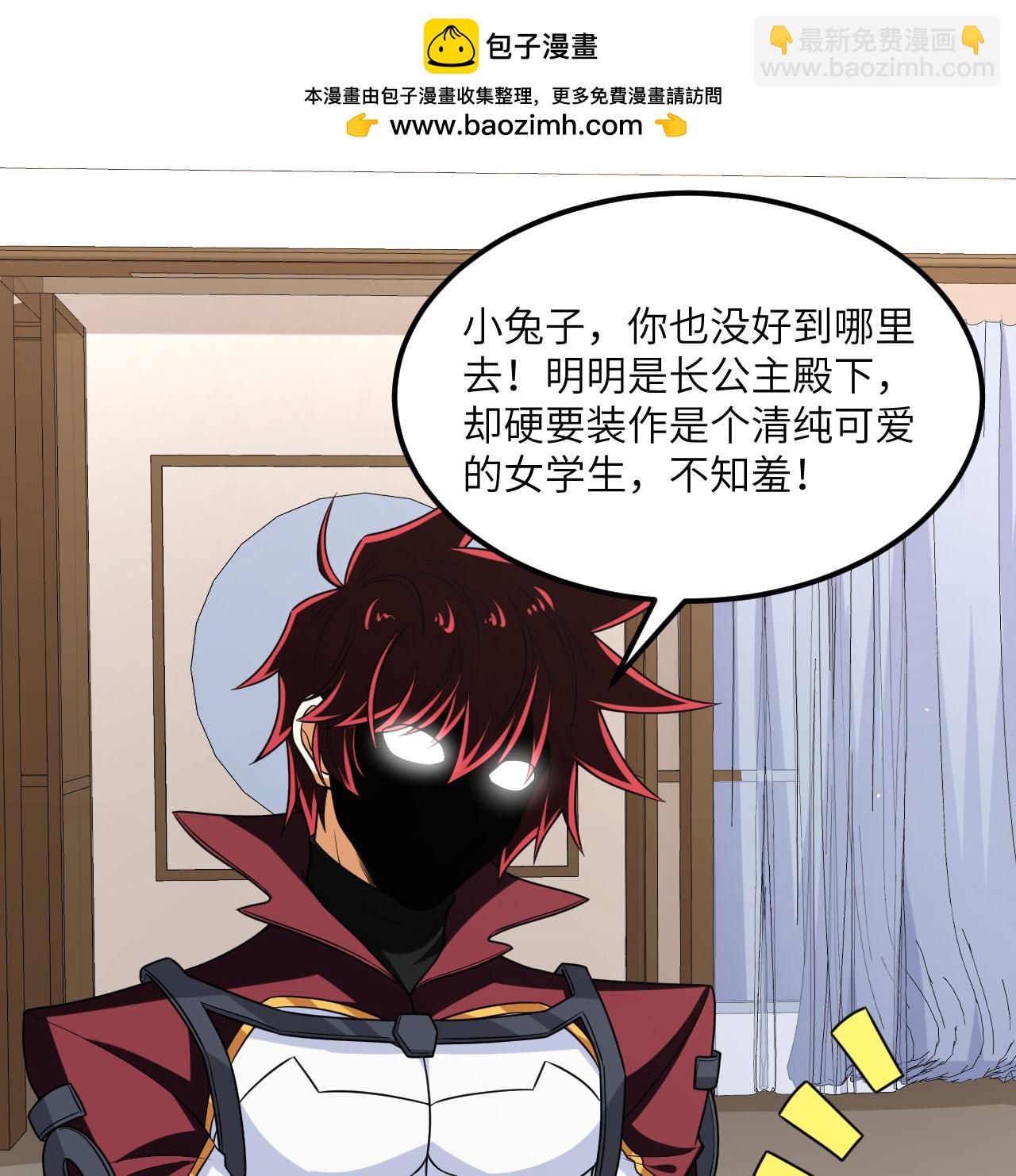 第86话 星门战役(1/2)-第89话