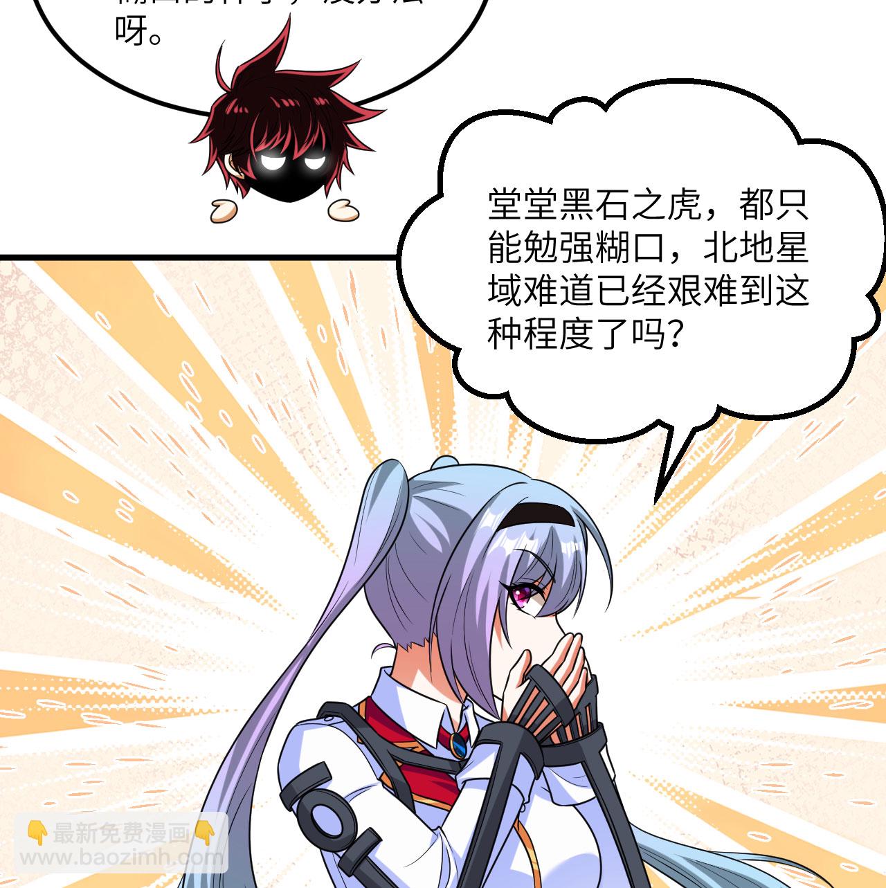 第86话 星门战役(1/2)-第89话