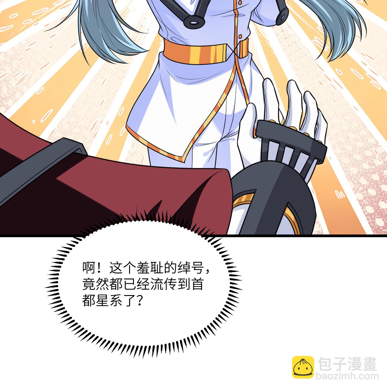 第86话 星门战役(1/2)-第89话